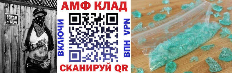 купить  цена  Олёкминск  АМФЕТАМИН 97% 