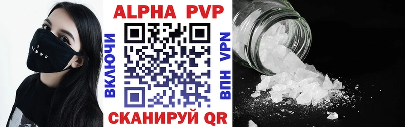 A-PVP СК Олёкминск