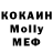 Кодеиновый сироп Lean Purple Drank AndreyVasilevi4