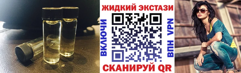 дарнет шоп  Олёкминск  БУТИРАТ GHB 