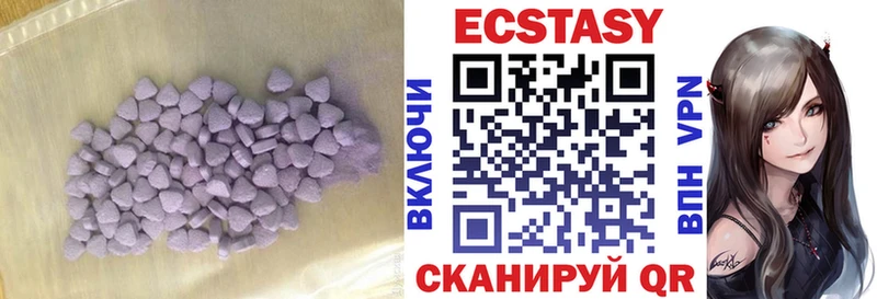 Экстази диски  Олёкминск 