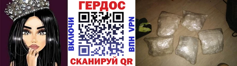 ГЕРОИН герыч  Олёкминск 