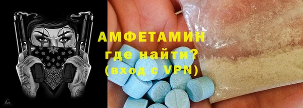 альфа пвп VHQ Пересвет