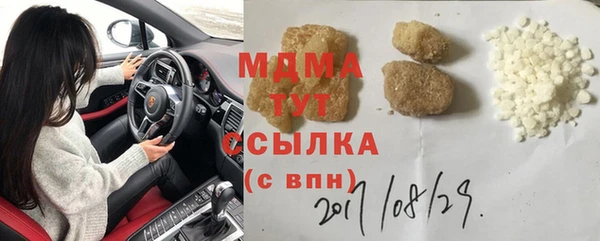 эйфоретик Балабаново
