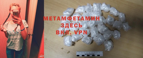 тгк Баксан