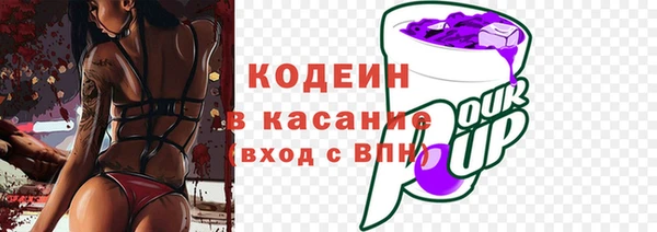 таблы Армянск