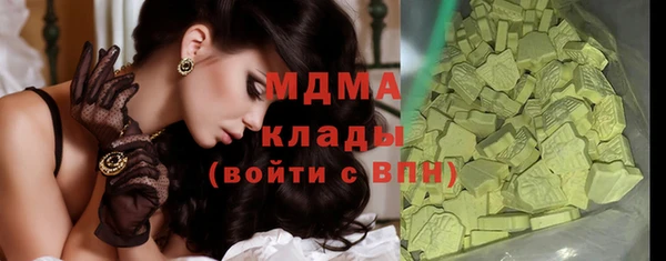 эйфоретик Балабаново