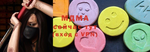 mdma Балахна