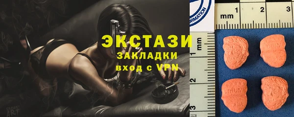 эйфоретик Балабаново
