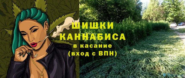 альфа пвп VHQ Пересвет
