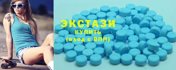 тгк Баксан
