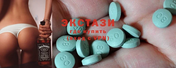 эйфоретик Балабаново