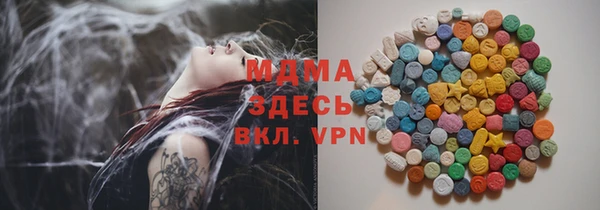 тгк Баксан