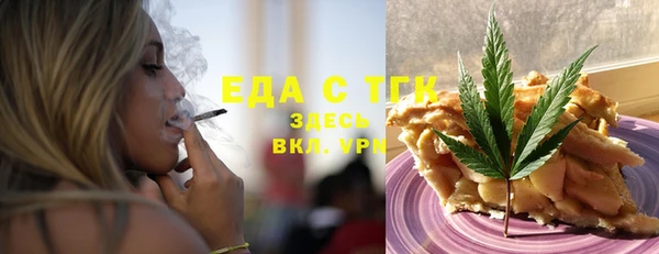 тгк Баксан