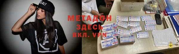 эйфоретик Балабаново
