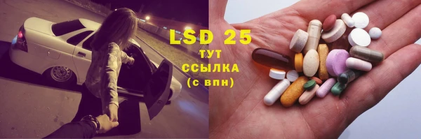 тгк Баксан