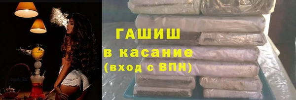 тгк Баксан