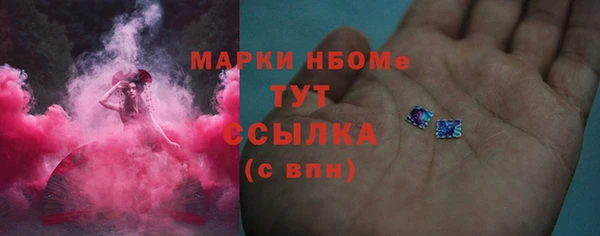 эйфоретик Балабаново