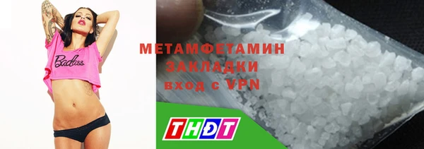 тгк Баксан