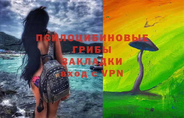 эйфоретик Балабаново