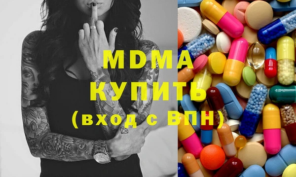 mdma Балахна