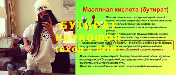 тгк Баксан
