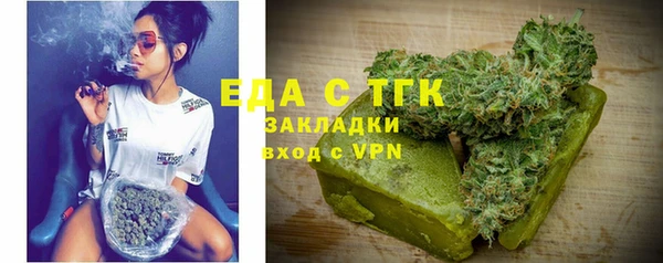 тгк Баксан
