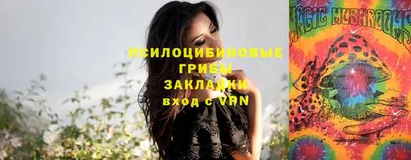 кокаин VHQ Арсеньев