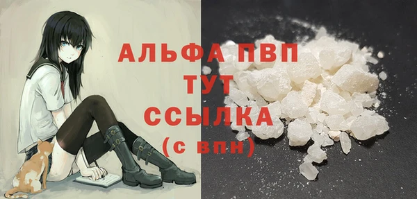 тгк Баксан