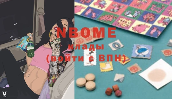 mdma Балахна