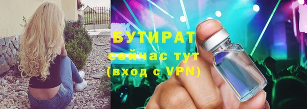 эйфоретик Балабаново