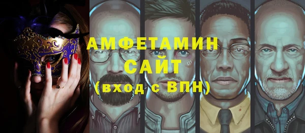 эйфоретик Балабаново