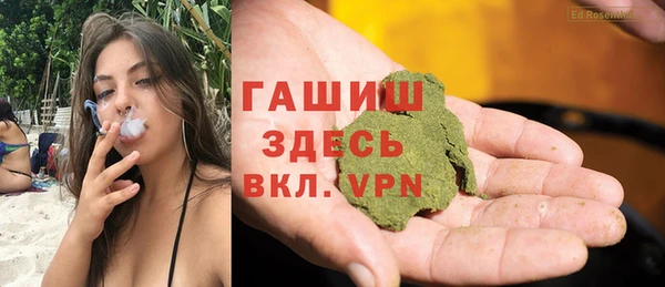 тгк Баксан