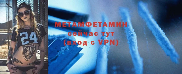 тгк Баксан