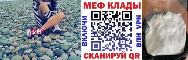 Меф кристаллы Олёкминск