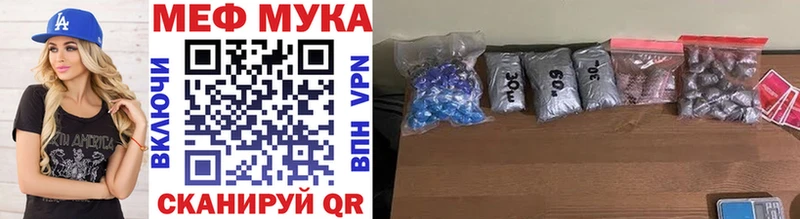 закладка  Олёкминск  МЕФ mephedrone 