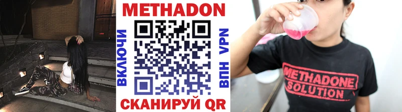 МЕТАДОН methadone KRAKEN ТОР Олёкминск