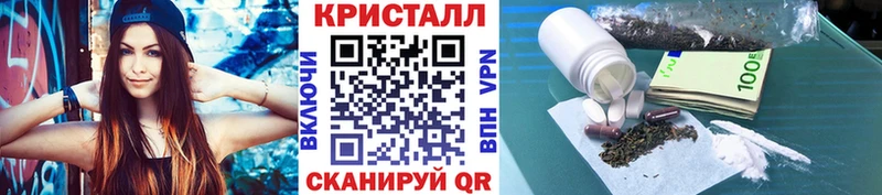 даркнет состав  Олёкминск  МЕТАМФЕТАМИН Methamphetamine 
