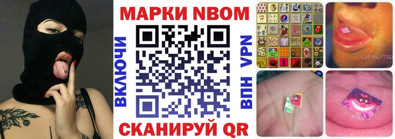как найти закладки  Олёкминск  Марки N-bome 1,5мг 