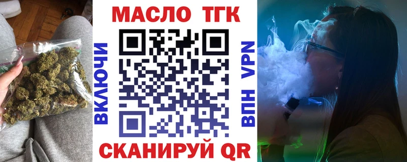купить наркоту  Олёкминск  darknet Telegram  Дистиллят ТГК жижа 